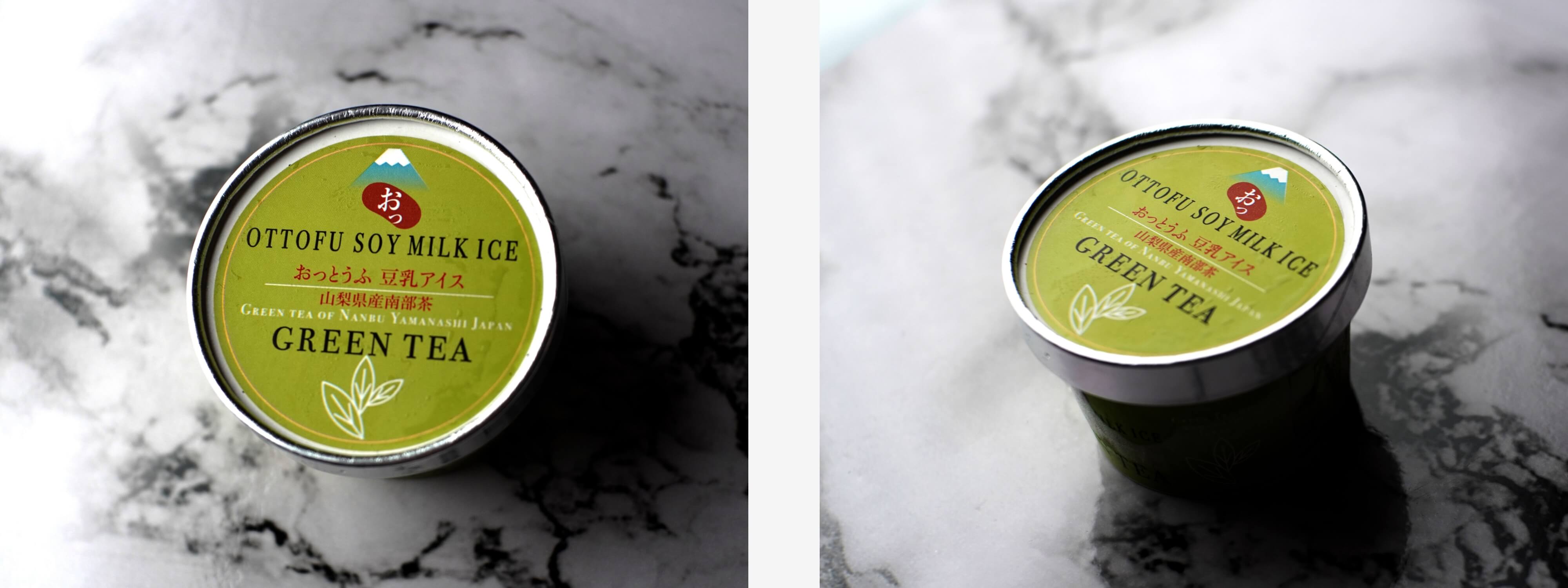 icegreentea-pc
